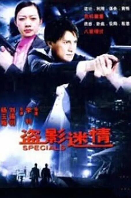《她的PS搭档》