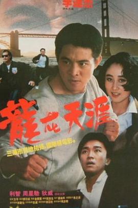 《不要和陌生人说话》主视觉